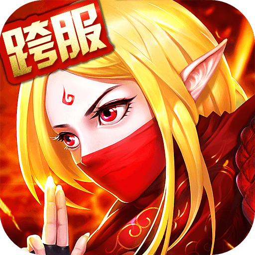 召唤师手游破解版