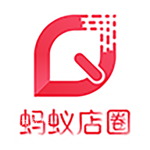  蚂蚁店圈
