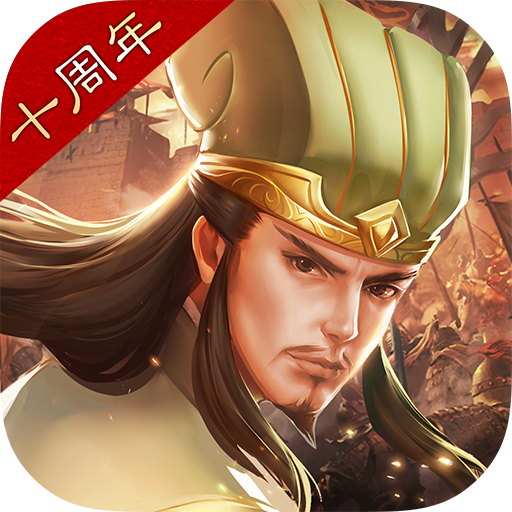 卧龙吟手游公益服