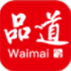品道外卖