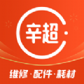 辛超快修