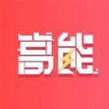 云好省