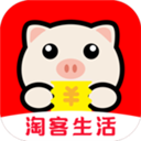 淘客生活安卓版
