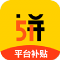 51拼购物