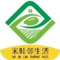 米畦邻生活团购平台