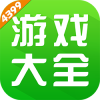4399游戏盒2022