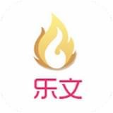 乐文小说520