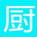 大厨子