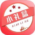 小礼盒