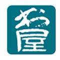 御书房石器书屋