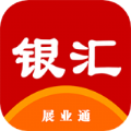 银汇展业通
