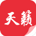 天籁小说2022
