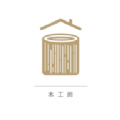 木工房蛋糕定制