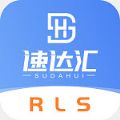 速达汇省内网物流