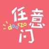 日淘任意门日淘购物