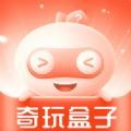 奇玩盒子游戏助手