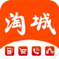 淘城优惠购物