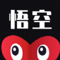 悟空鉴售商品鉴定