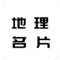 名片模板制作