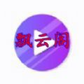 飘云阁小说