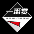绝世一番赏抽手办购物