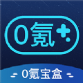 0氪宝盒游戏攻略