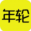 游戏年轮switch