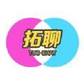 拓聊交友