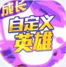 百战无双无限仙玉破解版