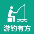 游钓有方