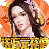 武林至尊内购破解版