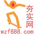 夯实网