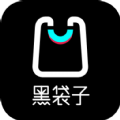 黑袋子服装批发