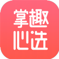 掌趣心选商城