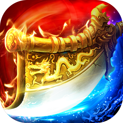 三刀符石破解版