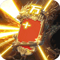 传奇岁月破解版