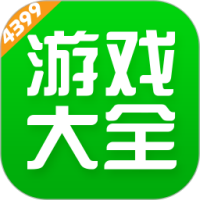 4399游戏盒2024