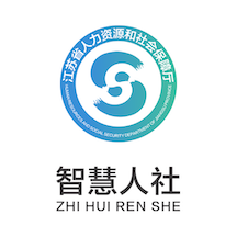 江苏智慧人社app最新版本