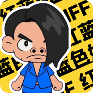 蓝色妖姬切尔西