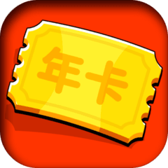 氪金之王破解版