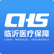 临沂医保2022最新版