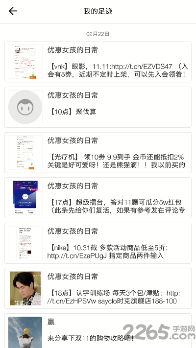 文档编辑手机版免费软件