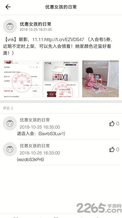 文档编辑手机版免费软件