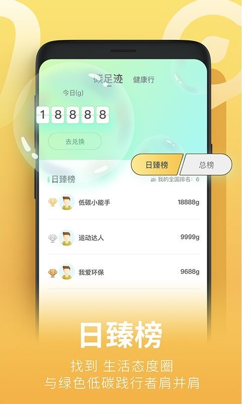 青碳行