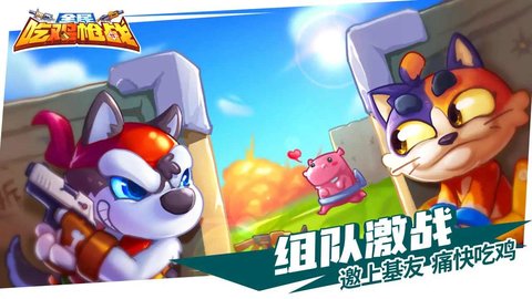 欢乐枪战破解版