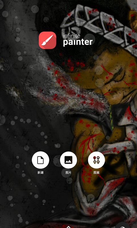 painter绘画入门教程