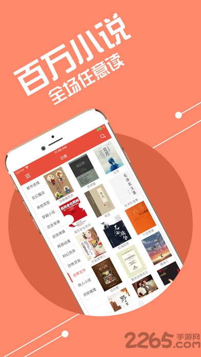 小小追书漫画官方免费