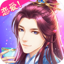 穿越之锦绣缘破解版