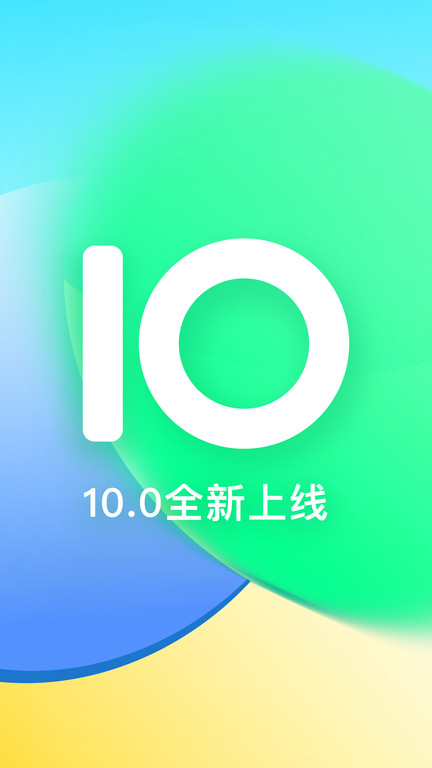 咕咚运动计步器app官方