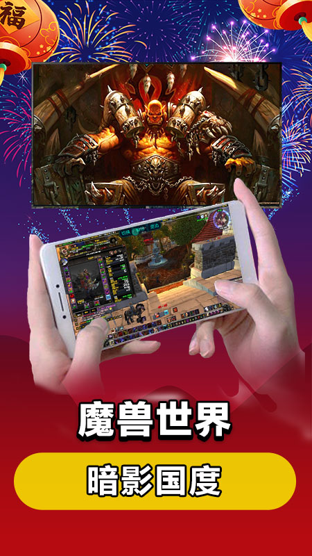 2022达龙云电脑手机版